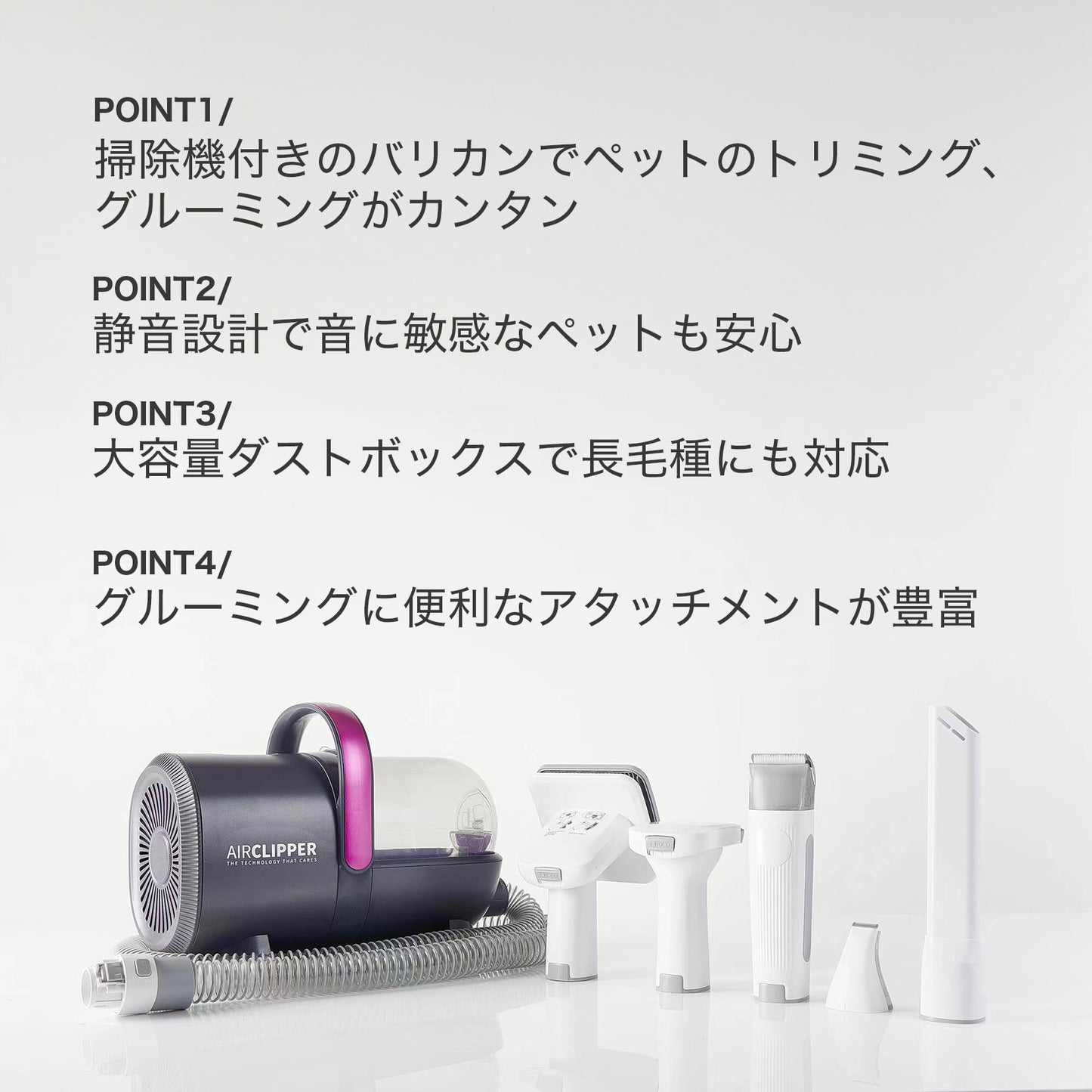 LM4 / 5in1 グルーミングバリカン