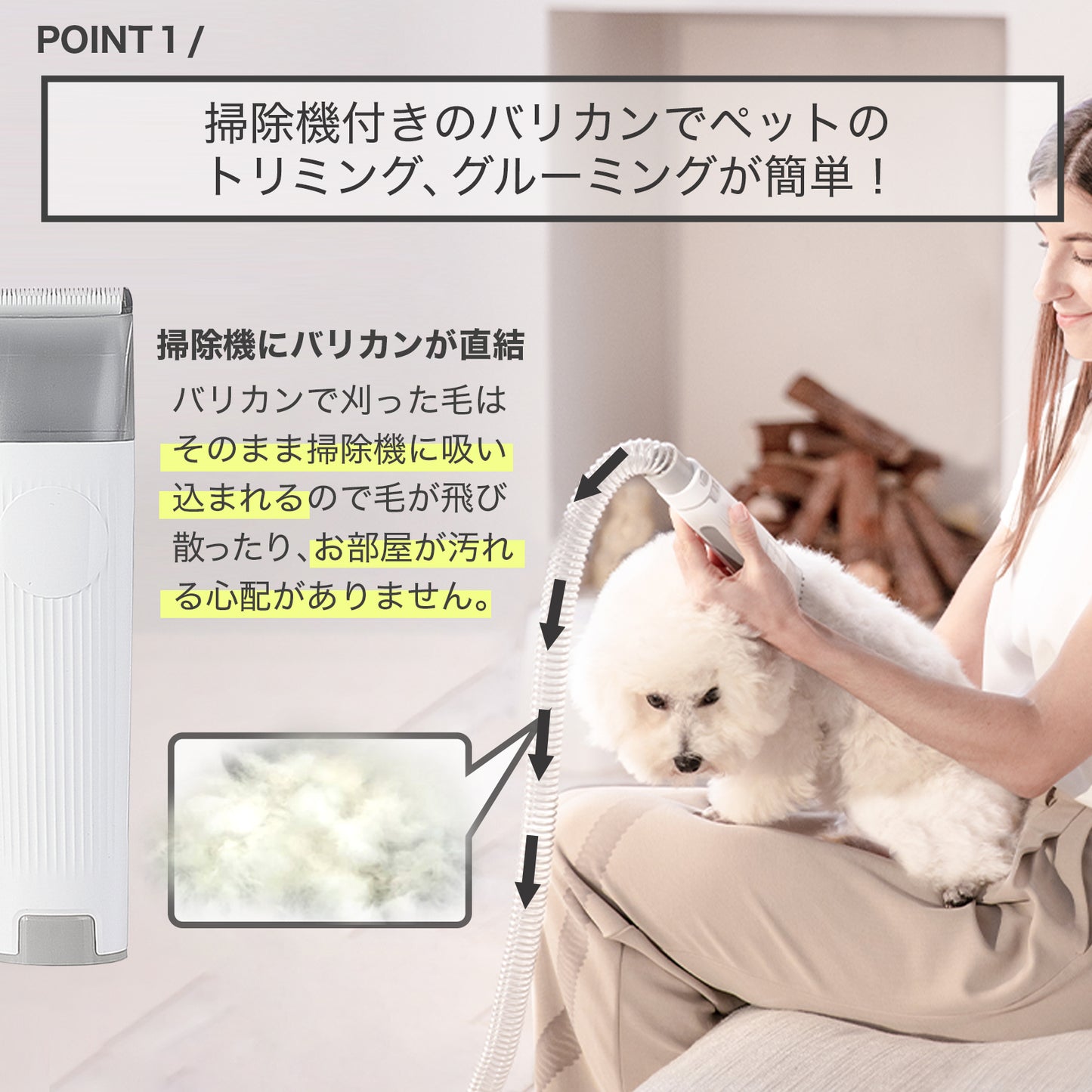 LM4 / 5in1 グルーミングバリカン