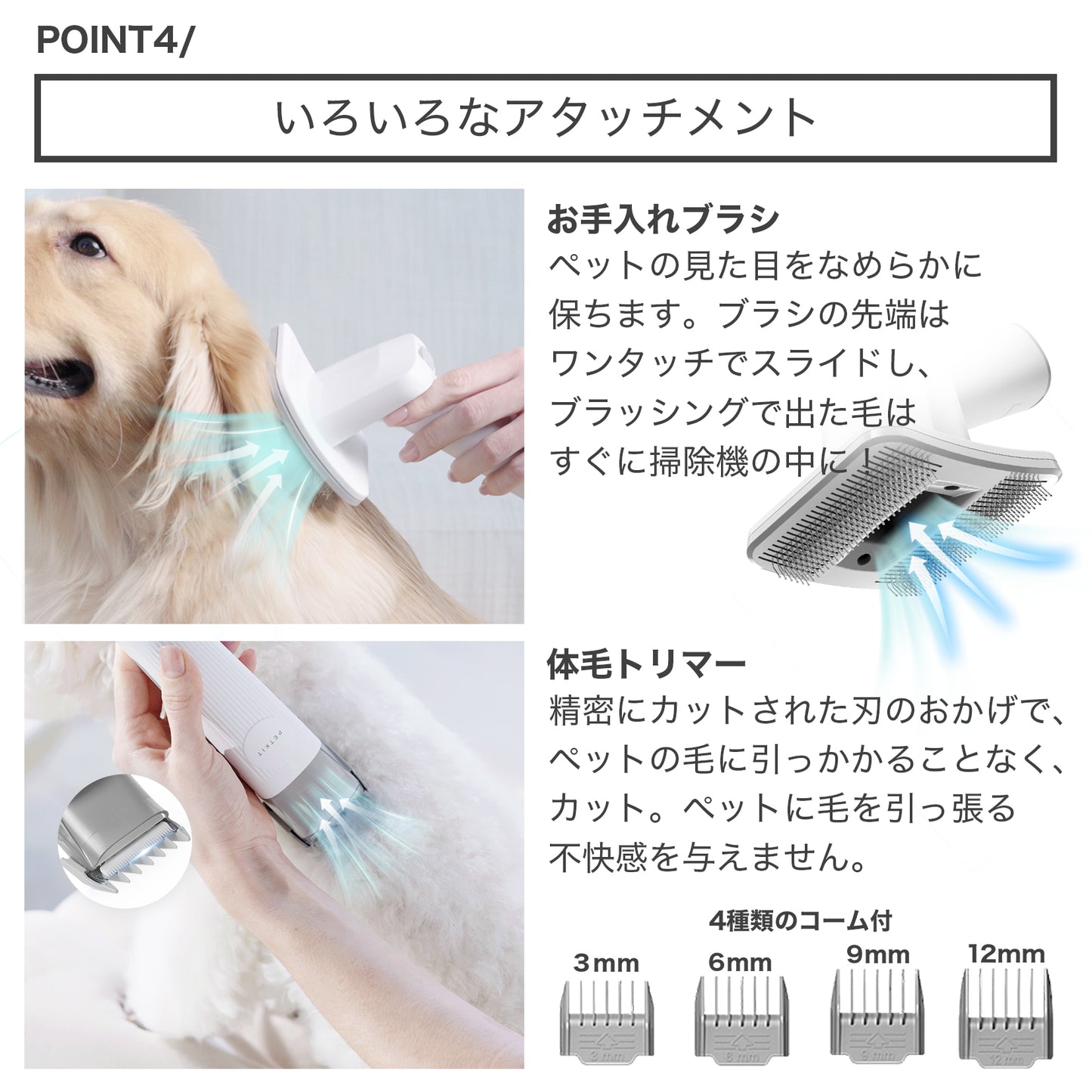 LM4 / 5in1 グルーミングバリカン