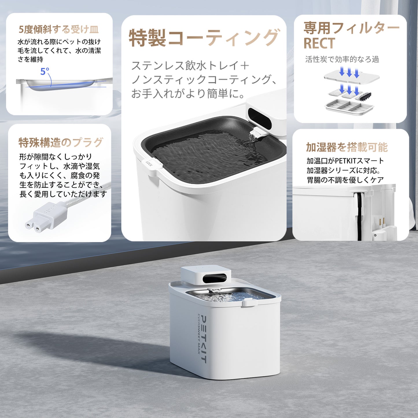 P4115 / 自動給水機