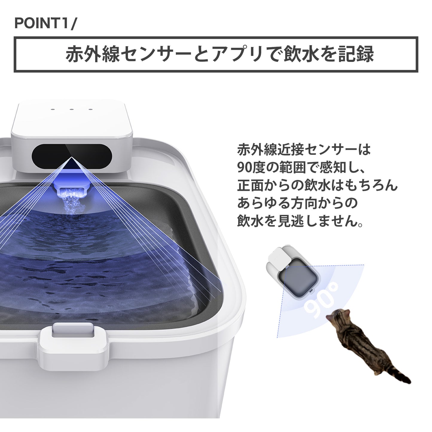 P4115 / 自動給水機