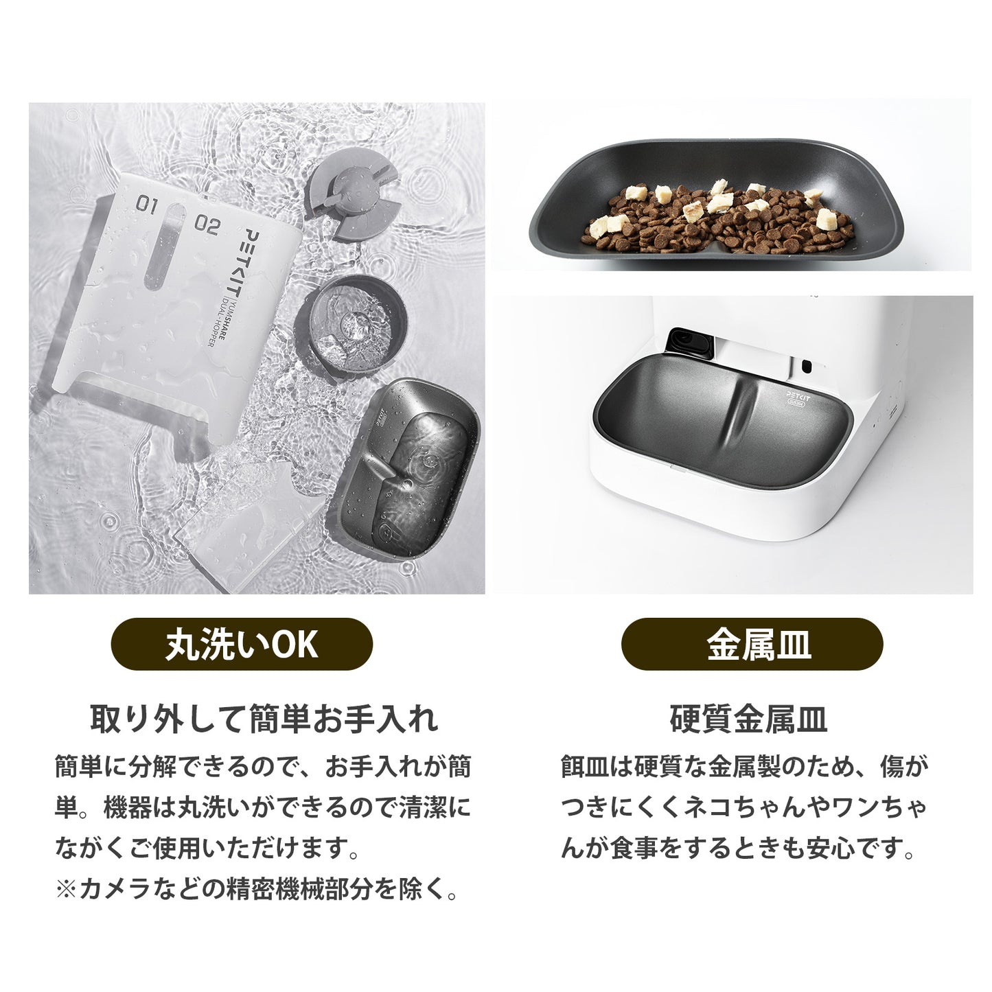 P591 / 大容量自動給餌機