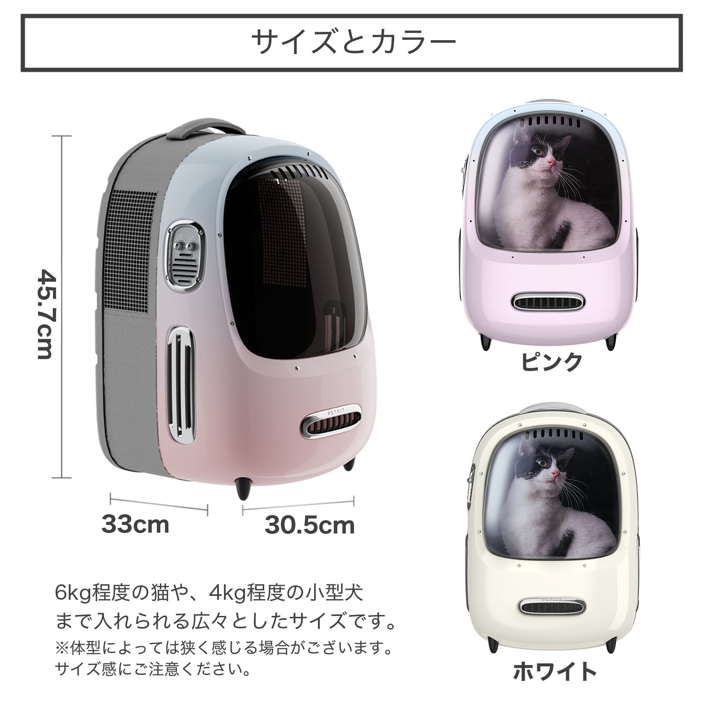 P7704 / ペットリュック