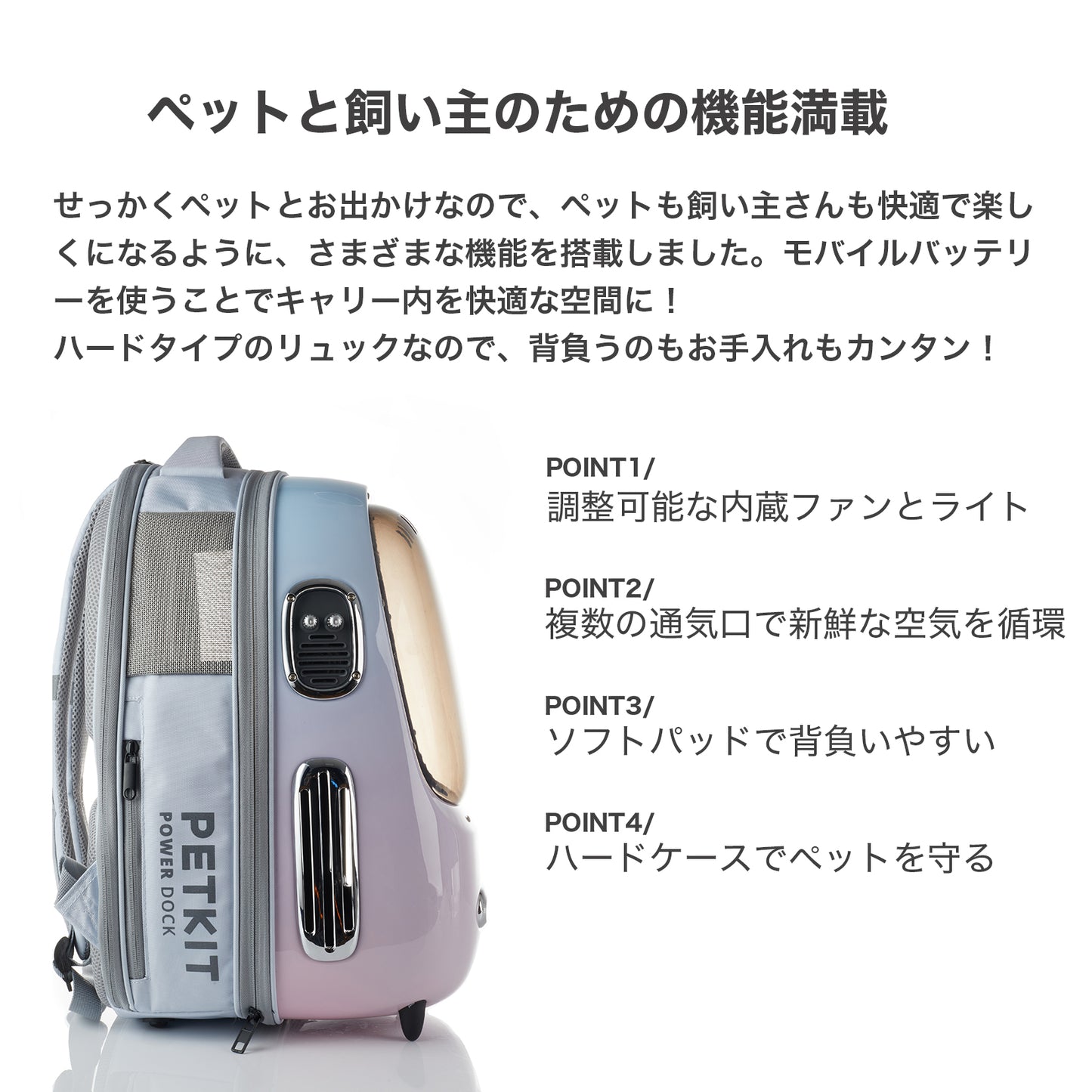 P7704 / ペットリュック