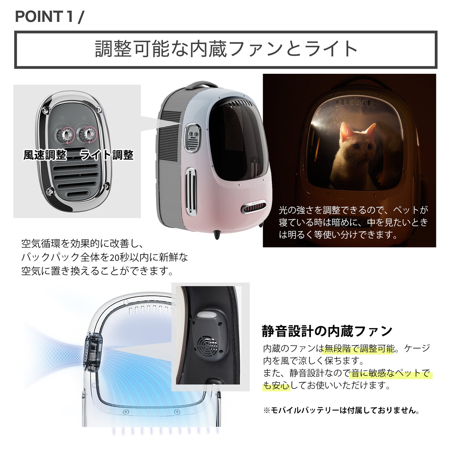 P7704 / ペットリュック