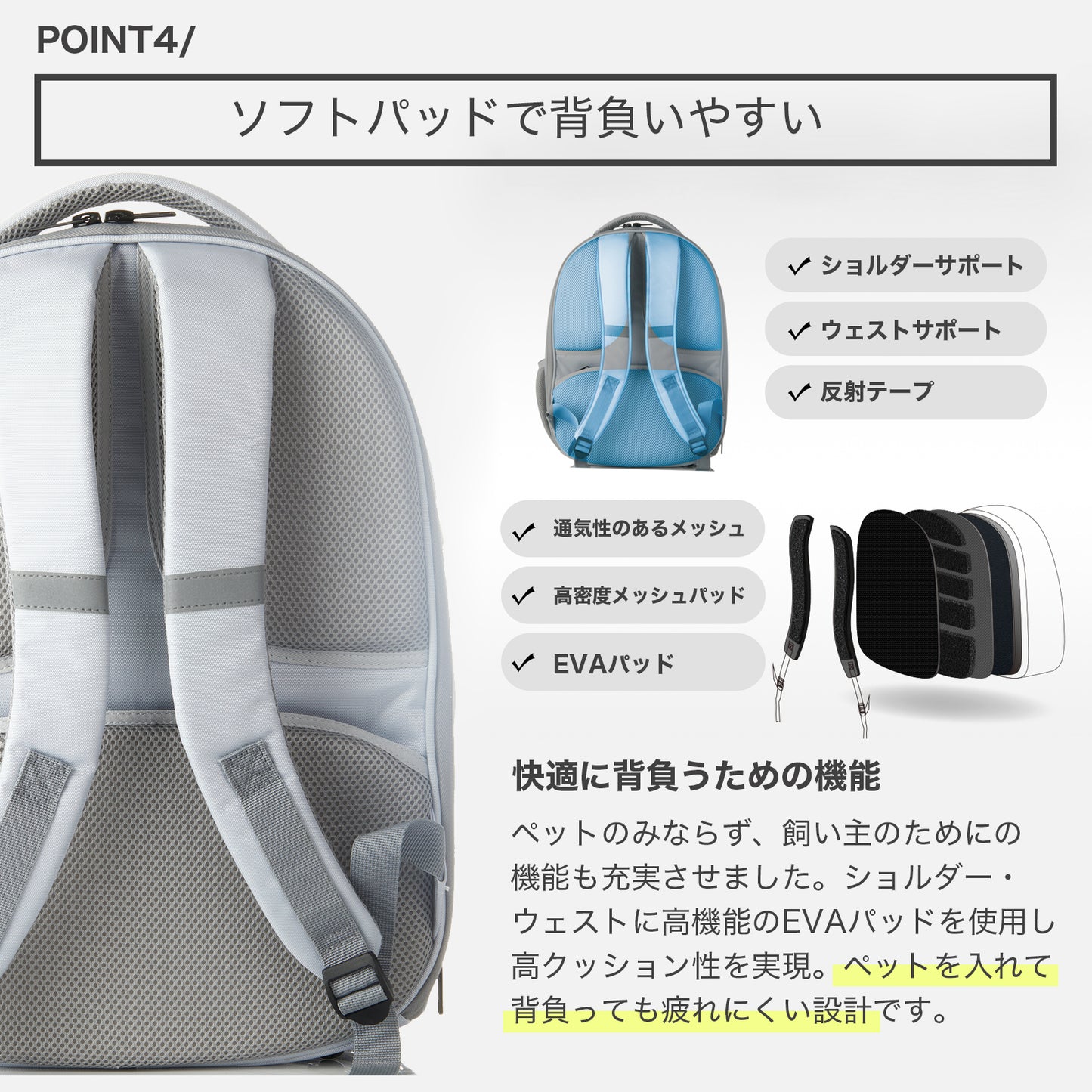 P7704 / ペットリュック