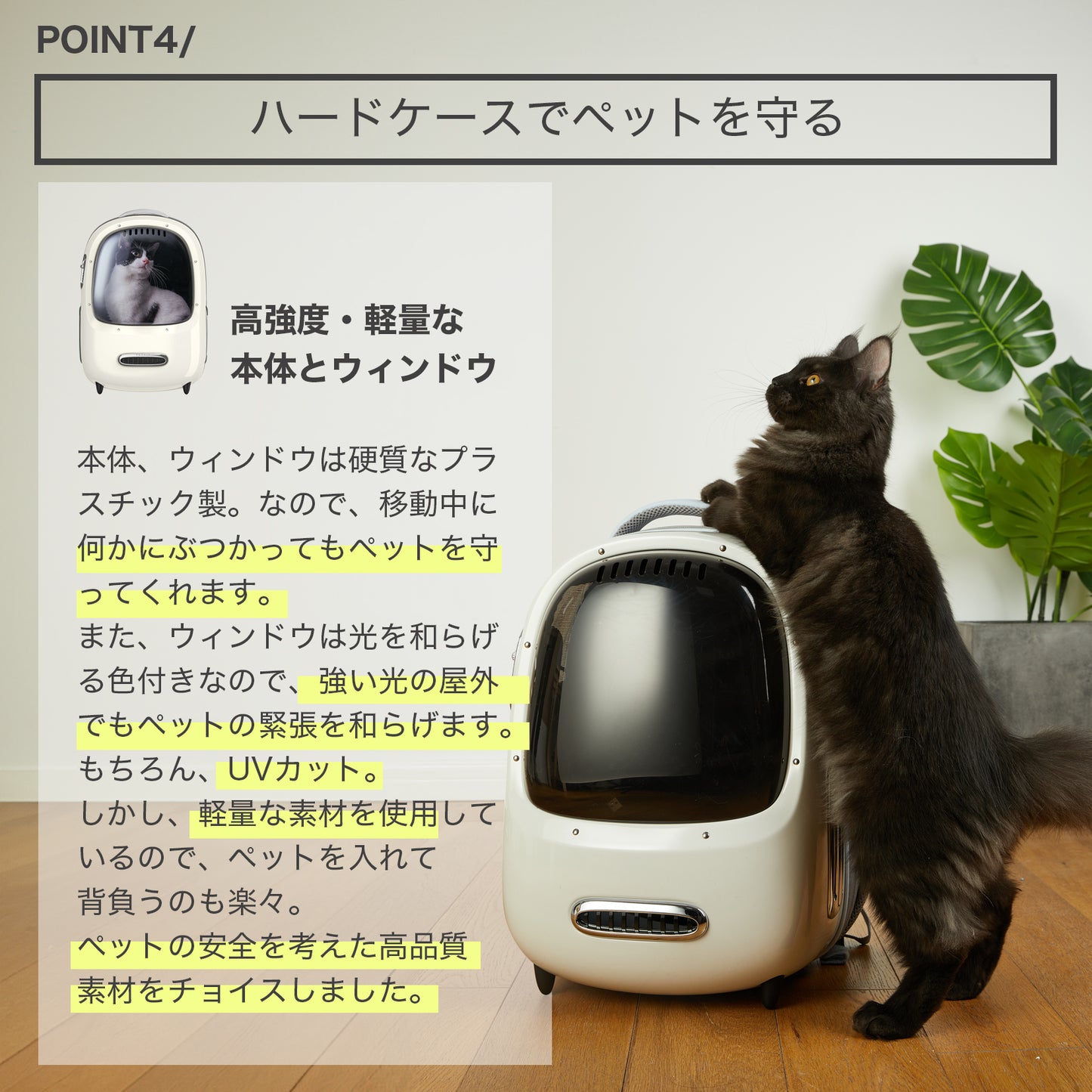 P7704 / ペットリュック