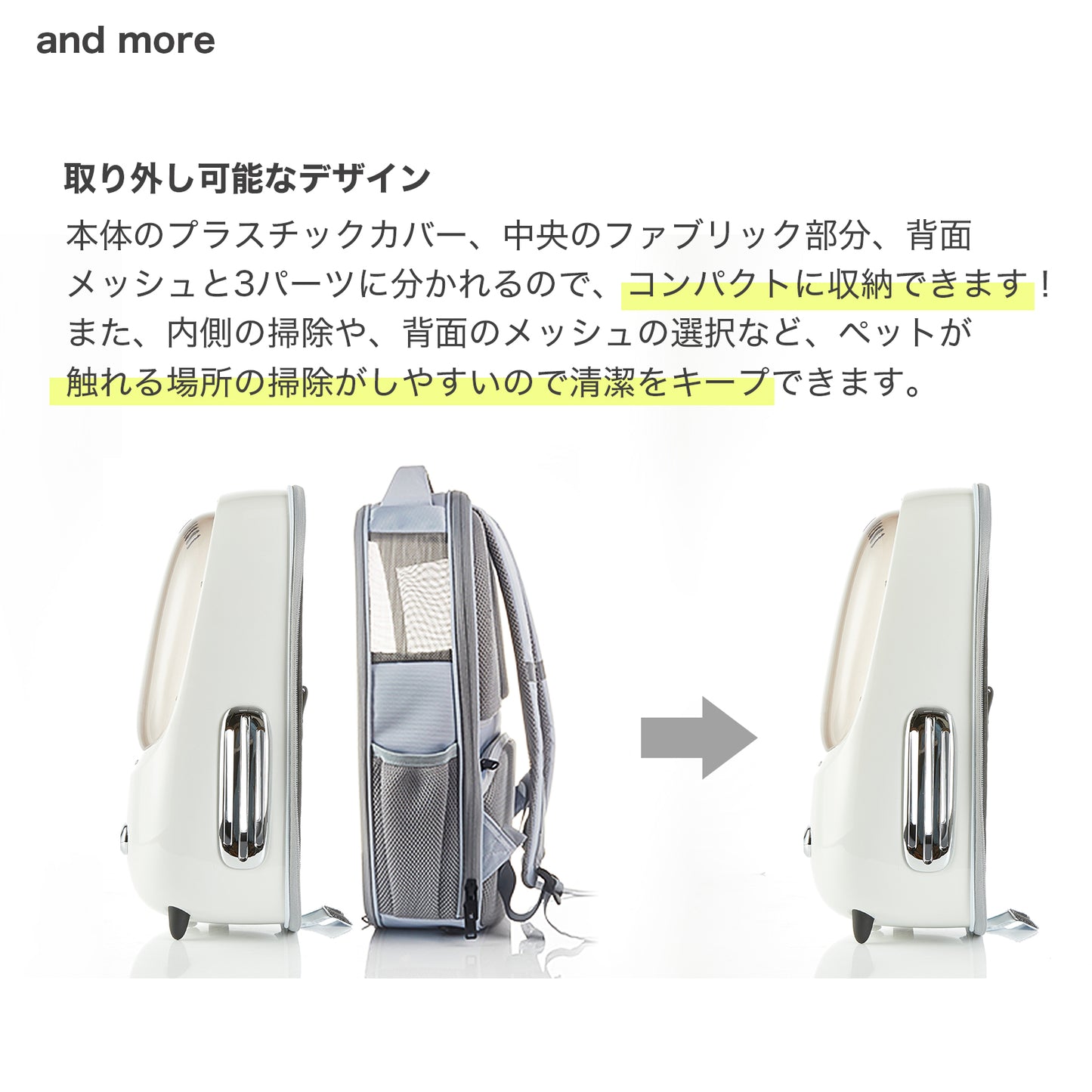 P7704 / ペットリュック
