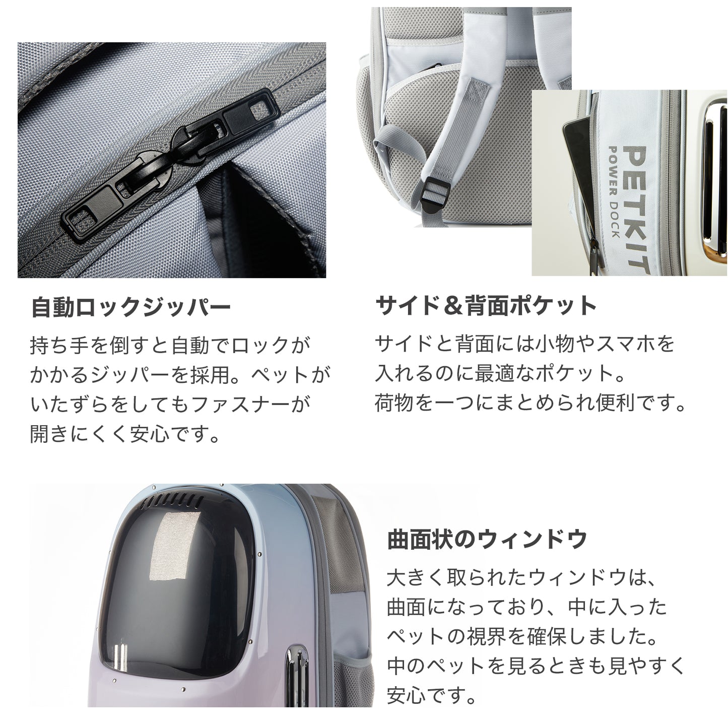 P7704 / ペットリュック