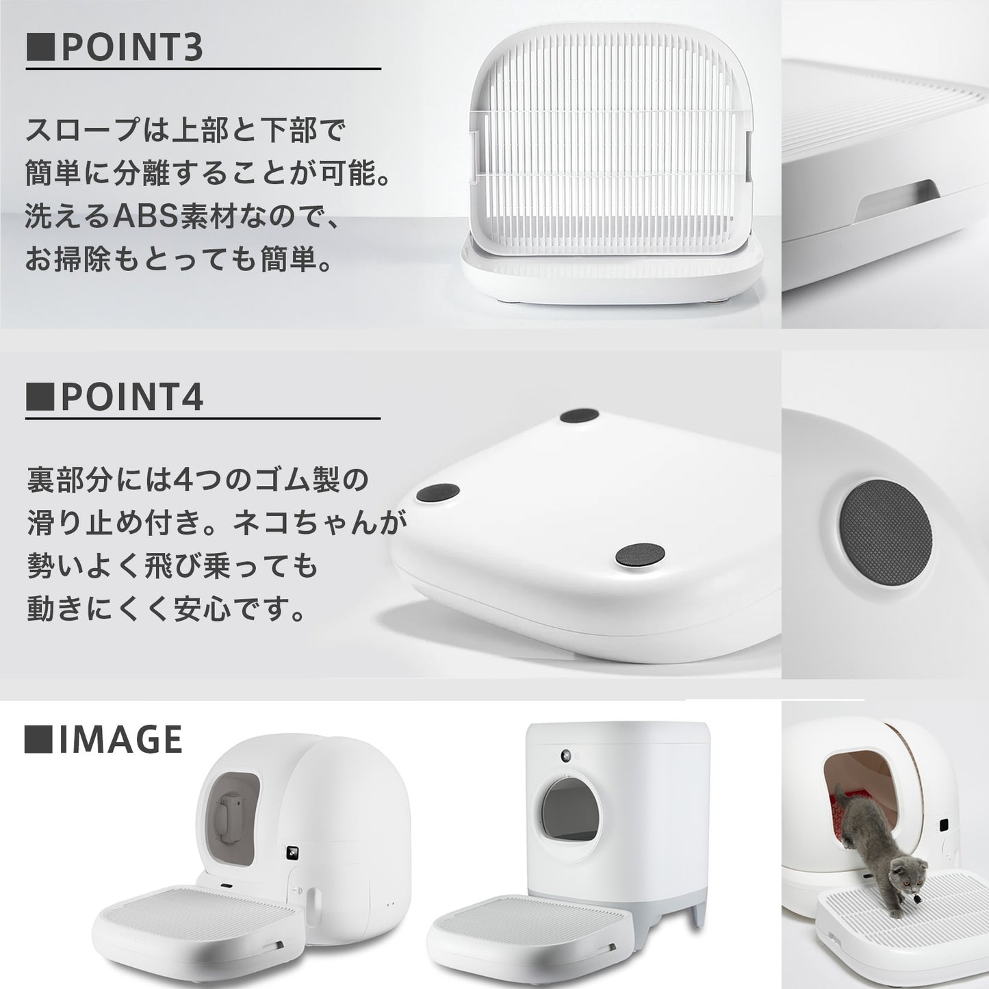 P9219 / 猫トイレ専用スロープ
