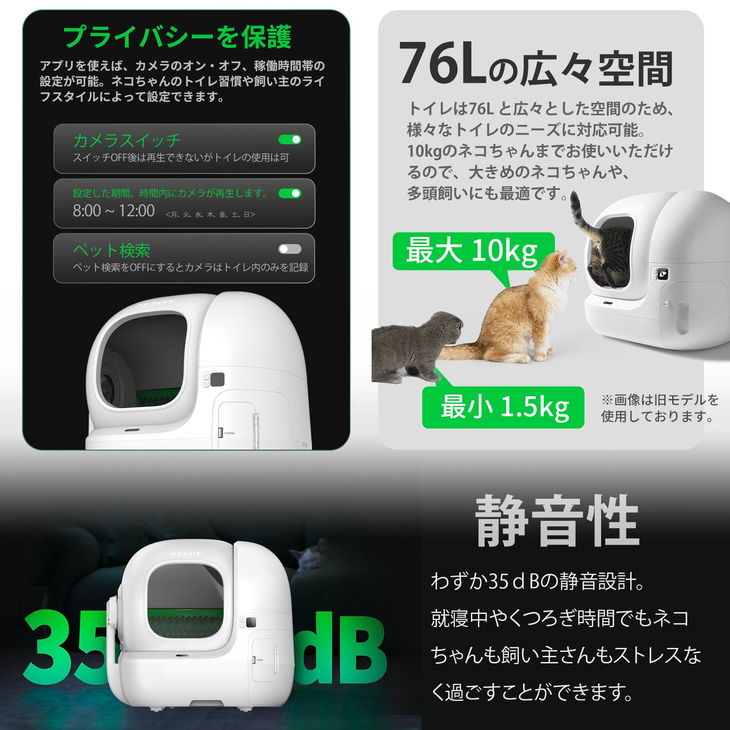 PUROBOT MAX PRO / P9904 / AIカメラ全自動猫トイレ