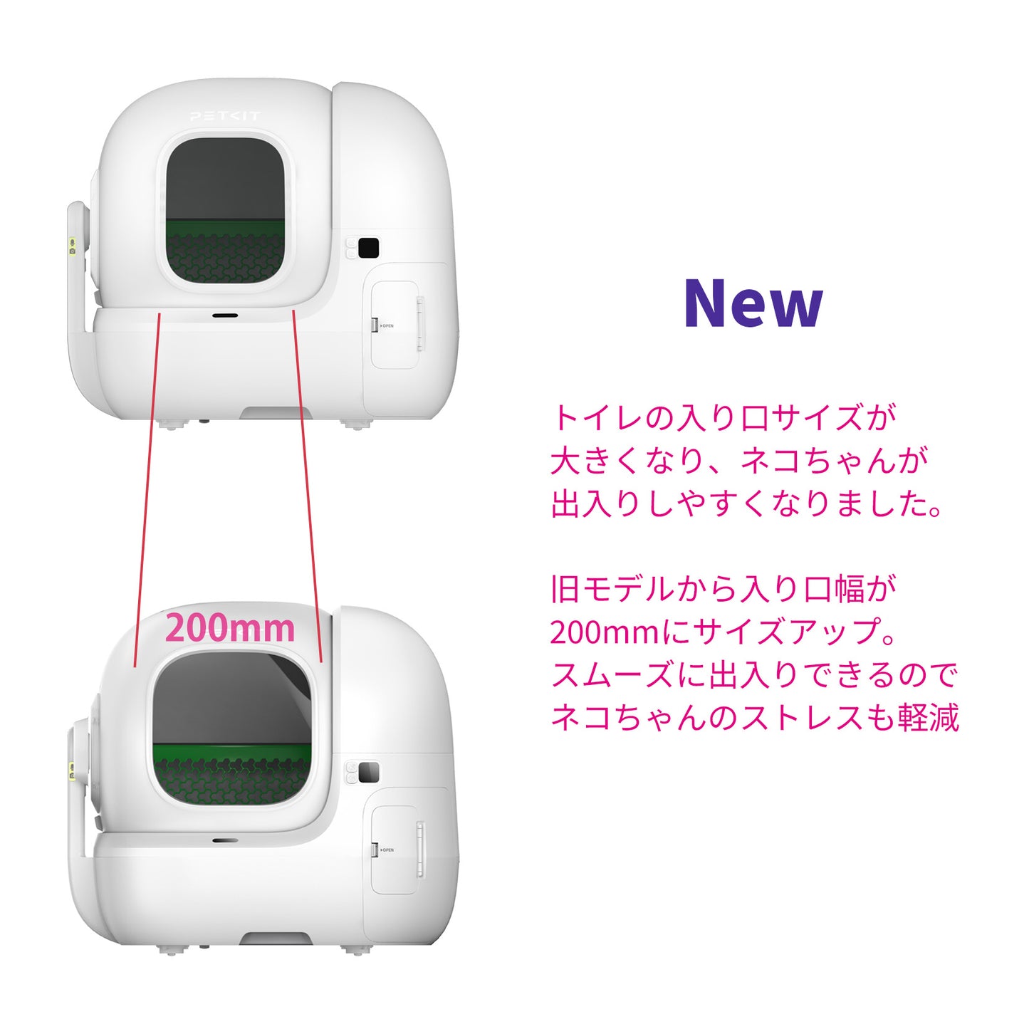 PUROBOT MAX PRO / P9904 / AIカメラ全自動猫トイレ