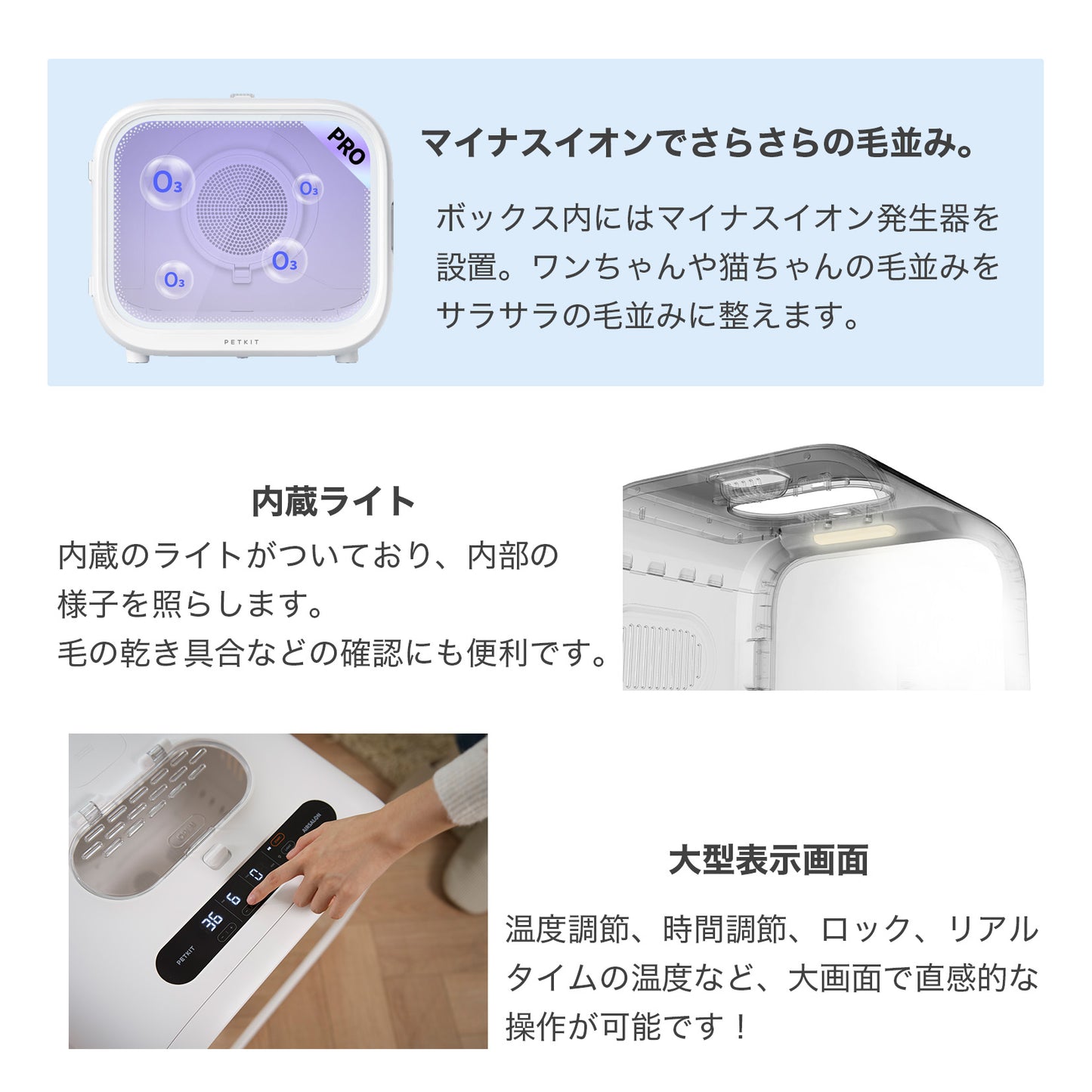 PD10PRO / ドライヤー ボックス