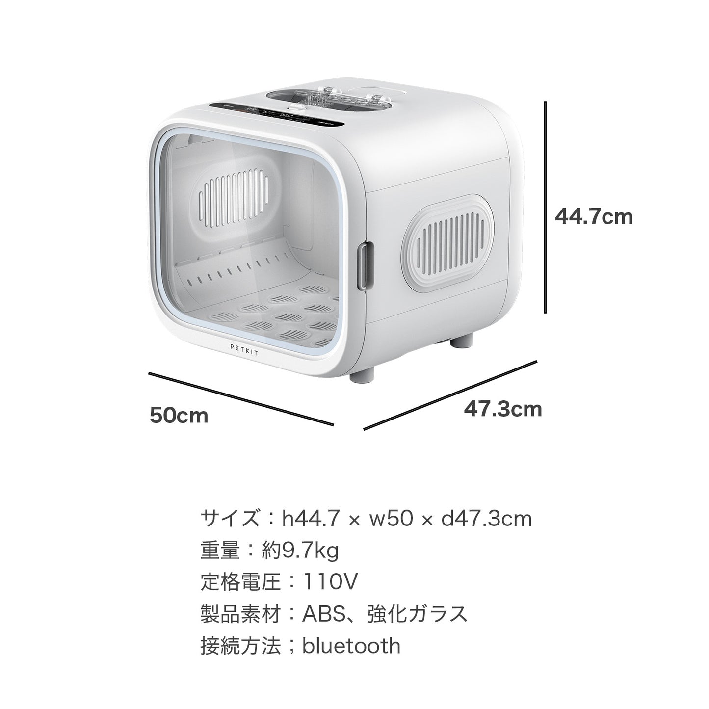 PD10PRO / ドライヤー ボックス