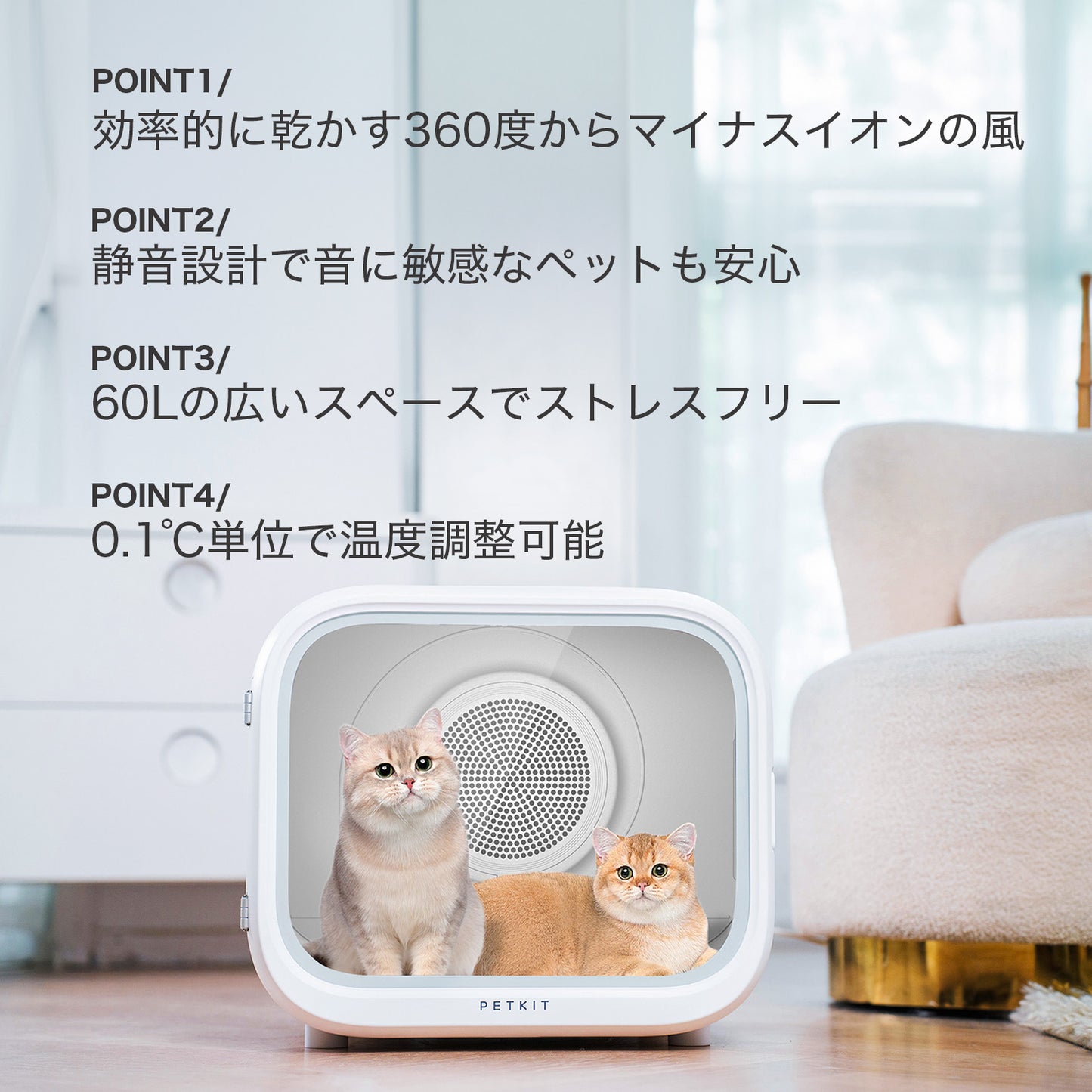 PD10PRO / ドライヤー ボックス