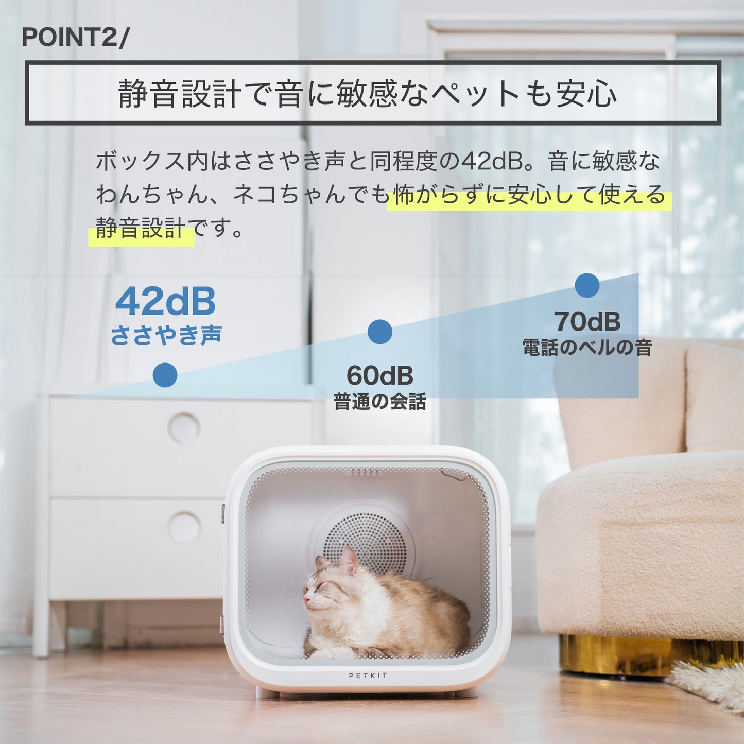 PD10PRO / ドライヤー ボックス