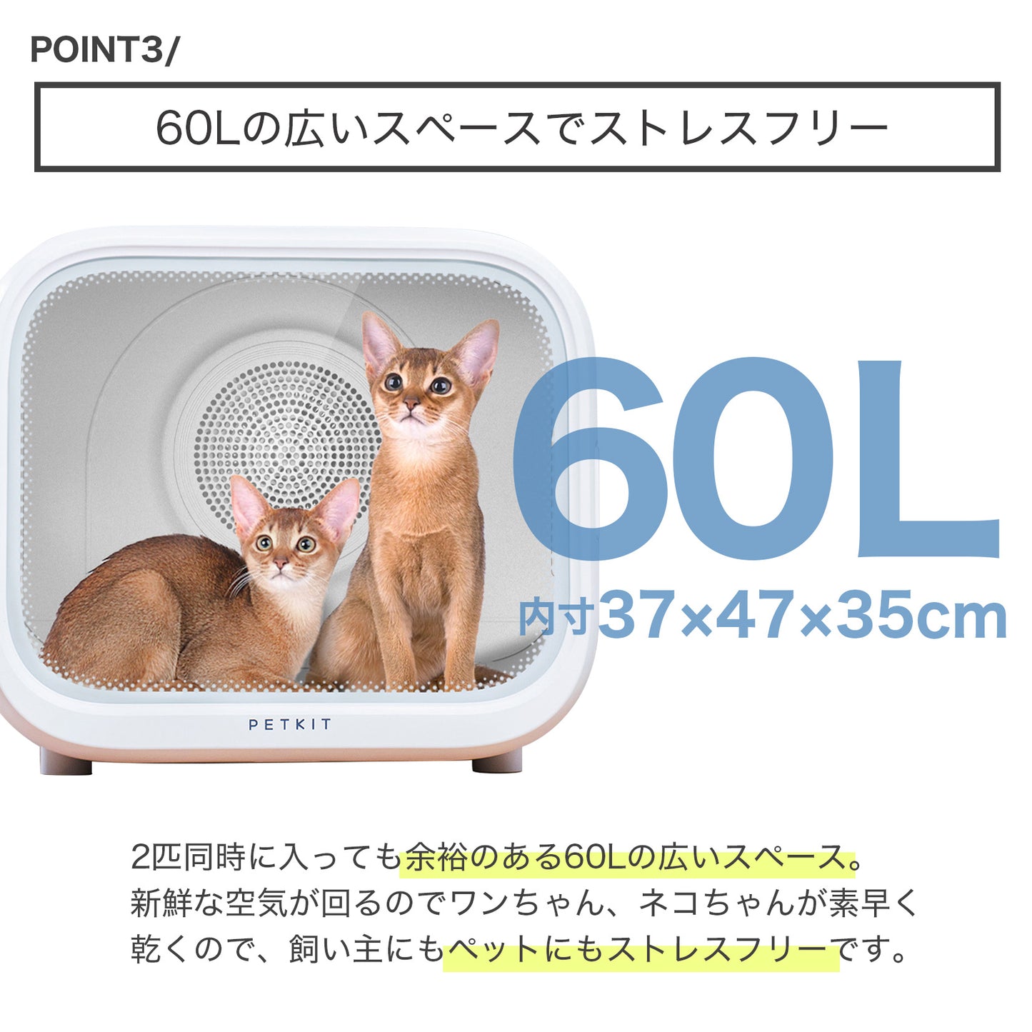 PD10PRO / ドライヤー ボックス