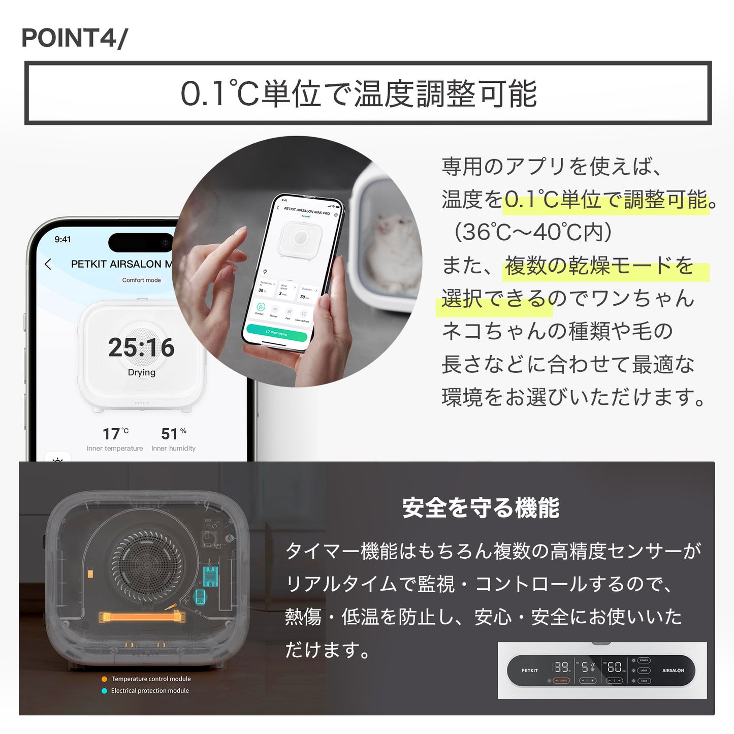 PD10PRO / ドライヤー ボックス
