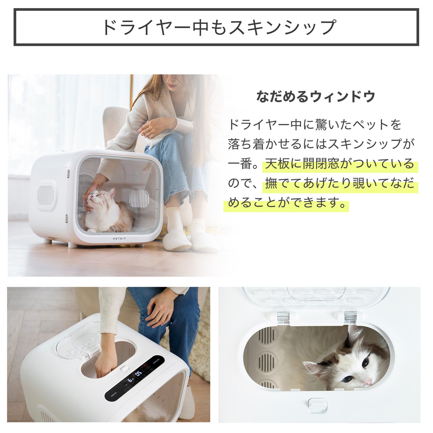 PD10PRO / ドライヤー ボックス