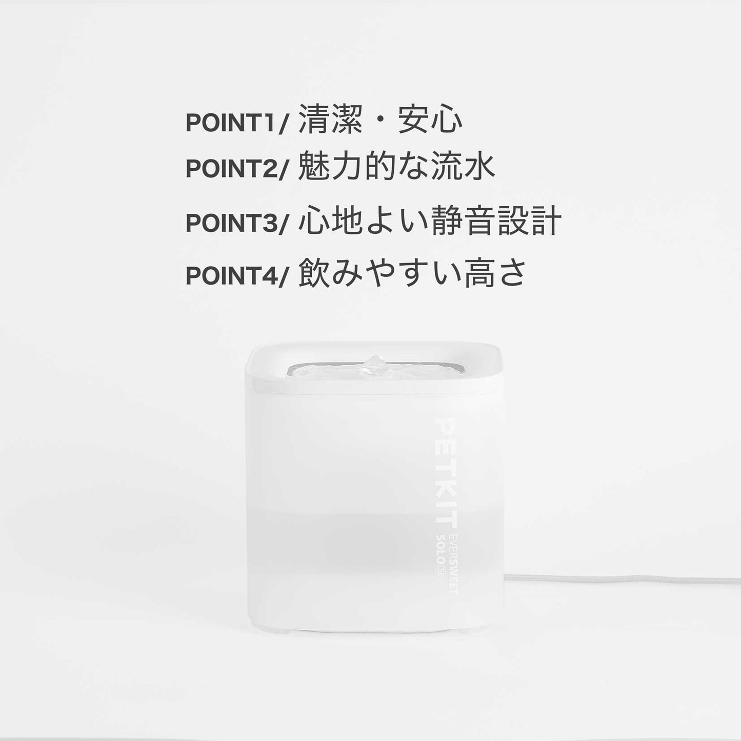 P4103S / 自動給水機