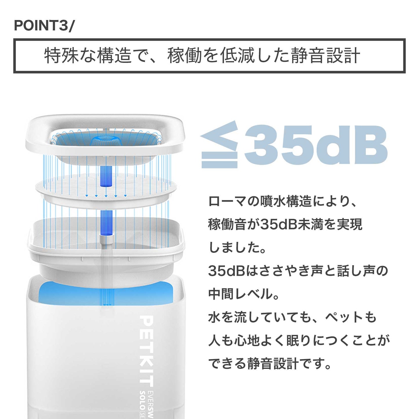 P4103S / 自動給水機