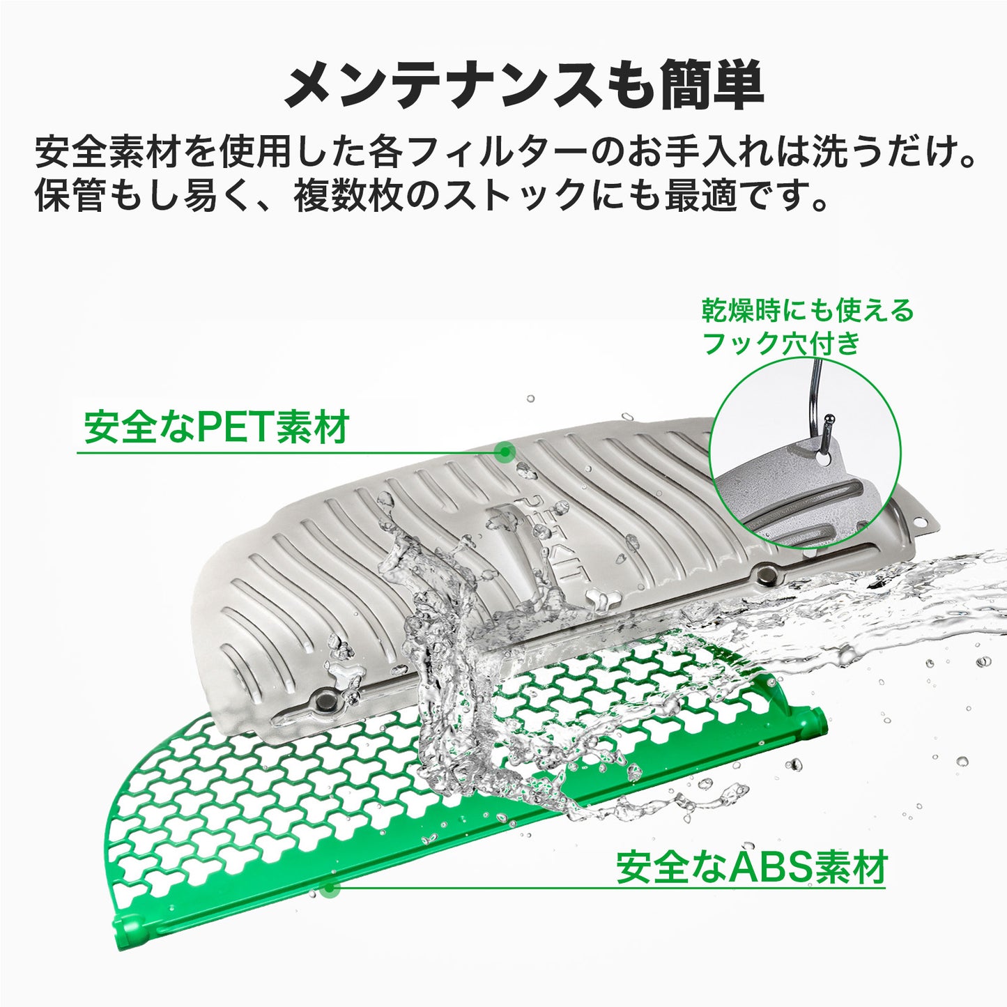 自動トイレ専用猫砂フィルターセット