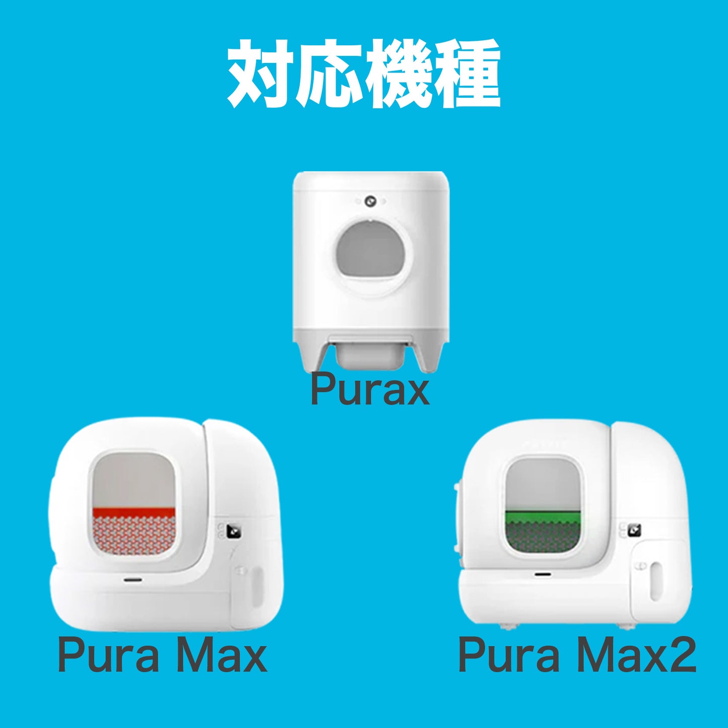 PM001 / トイレ用 ごみ袋 タイプA