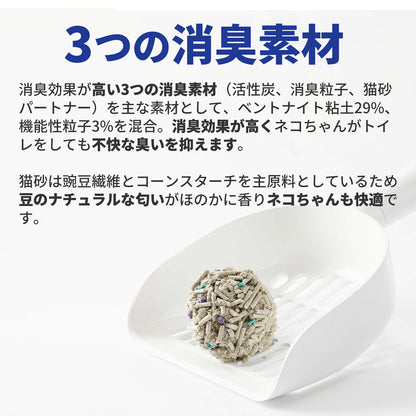 ミックス猫砂 / PKCL04