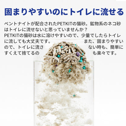ミックス猫砂 / PKCL04