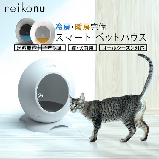 neikonu  床冷・暖房ルーム