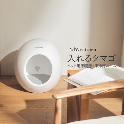 neikonu  床暖房・床冷　ペットルーム
