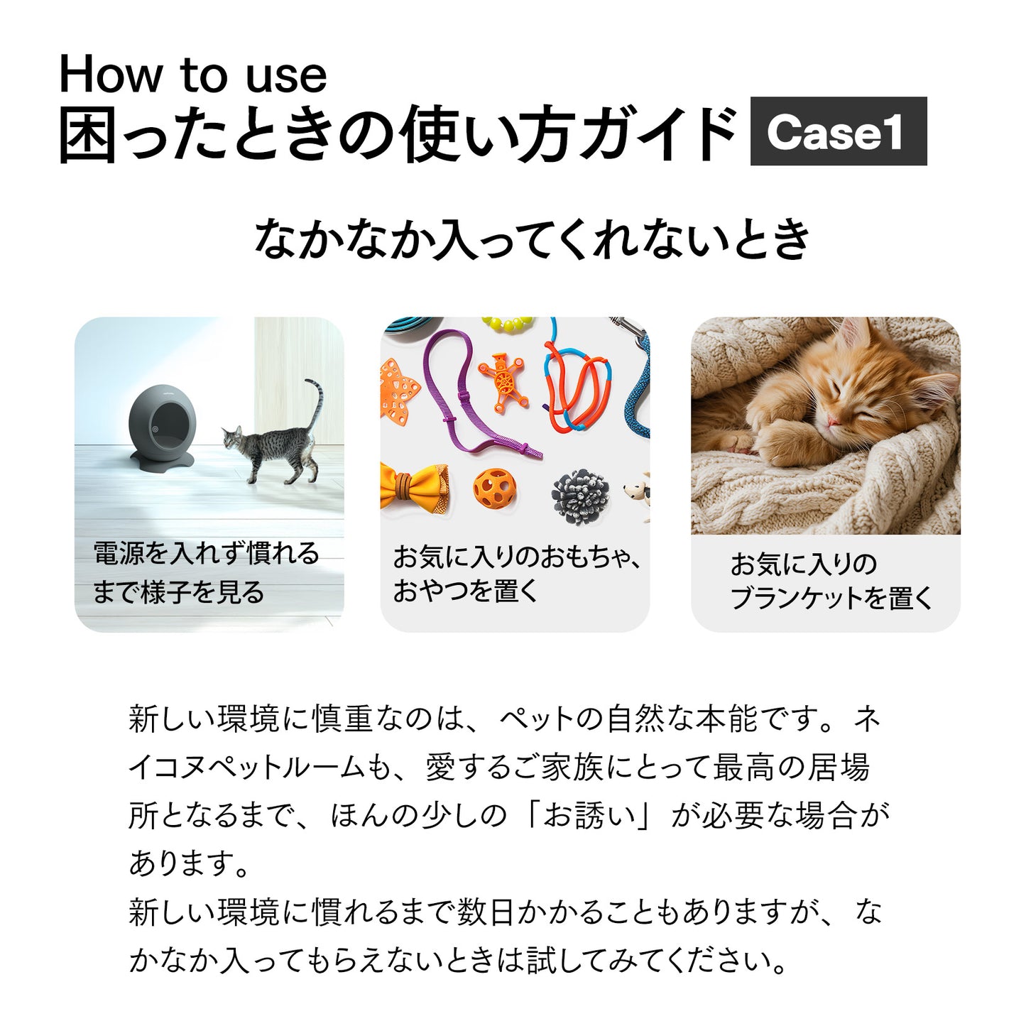 neikonu  床暖房・床冷　ペットルーム