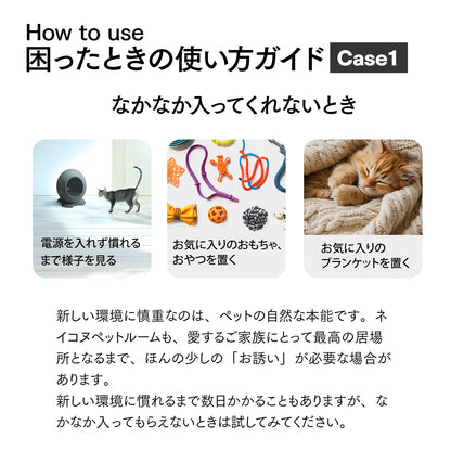 neikonu  床暖房・床冷　ペットルーム