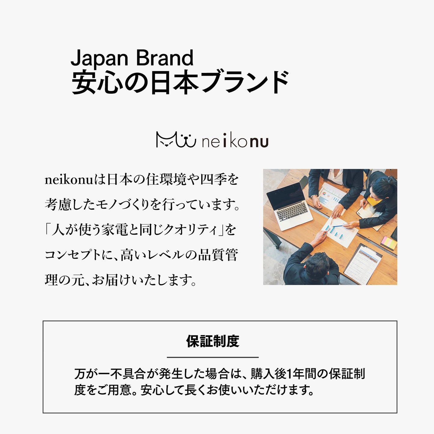 neikonu  床暖房・床冷　ペットルーム