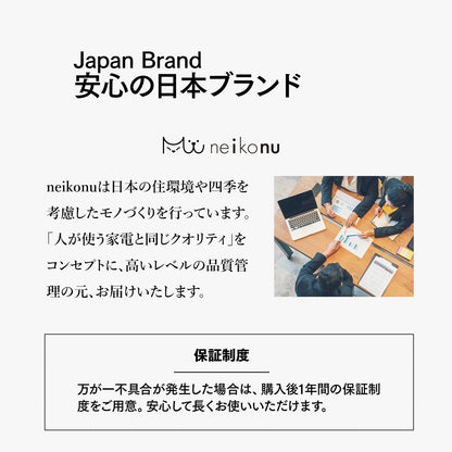 neikonu  床暖房・床冷　ペットルーム