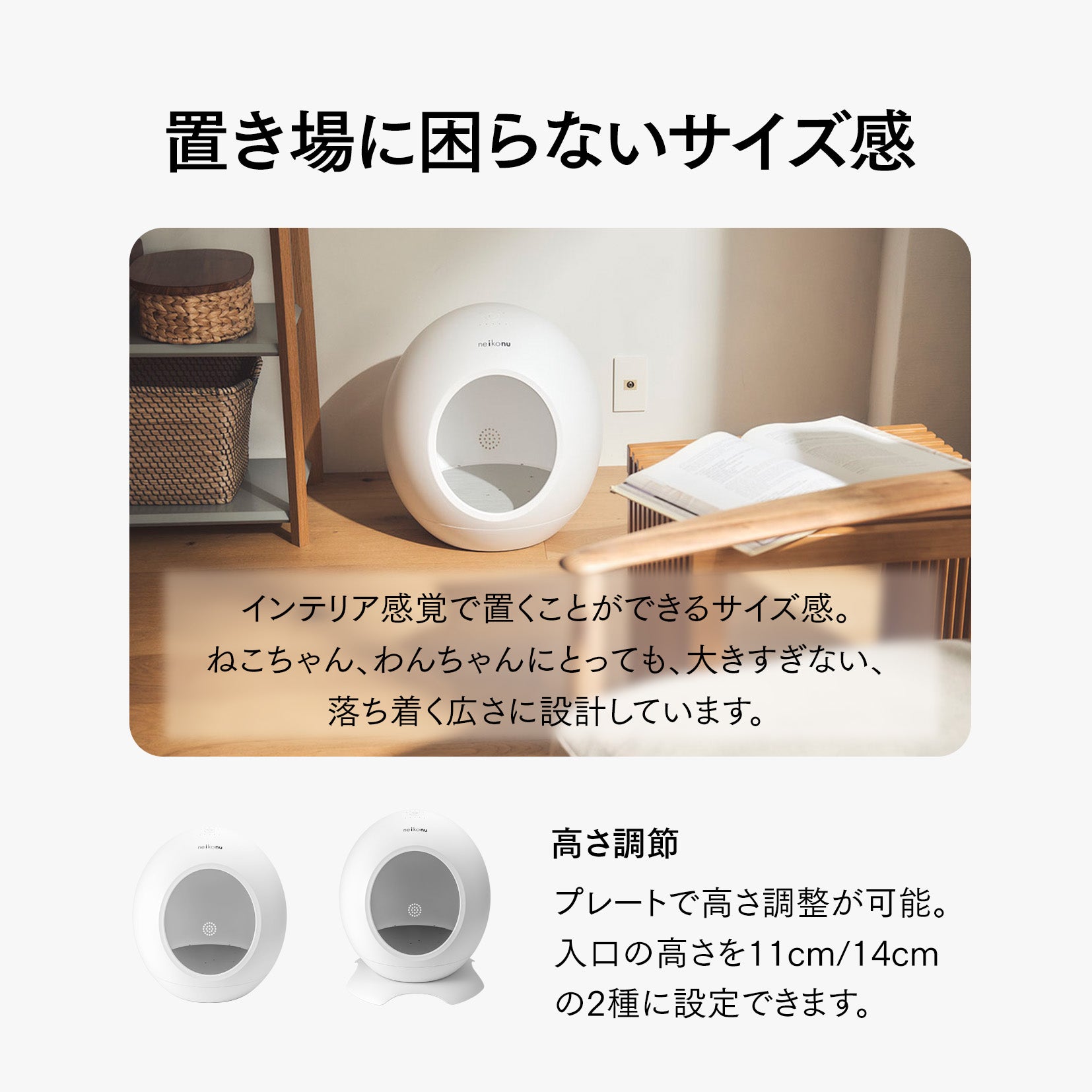 neikonu 床暖房・床冷 ペットルーム – U-pet