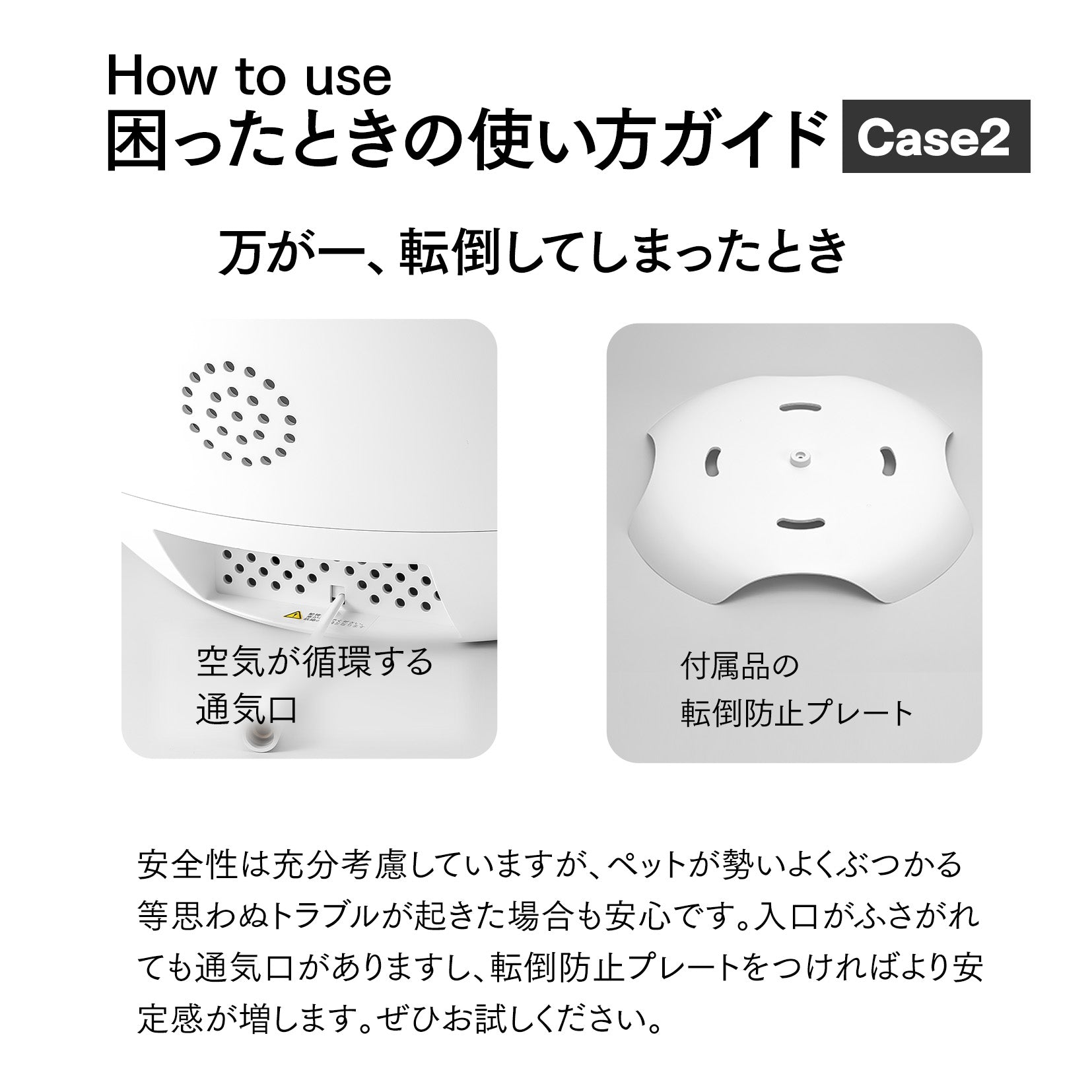 neikonu 床暖房・床冷 ペットルーム – U-pet