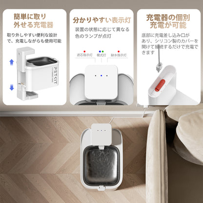 自動給水機 / P4115