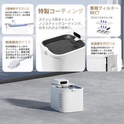自動給水機 / P4115