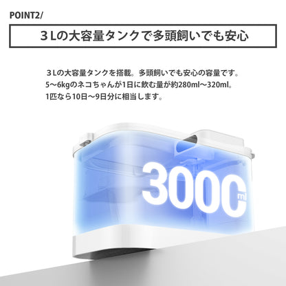 自動給水機 / P4115