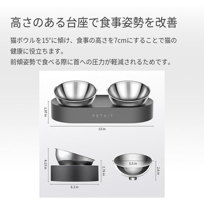 フードボウル / P5201