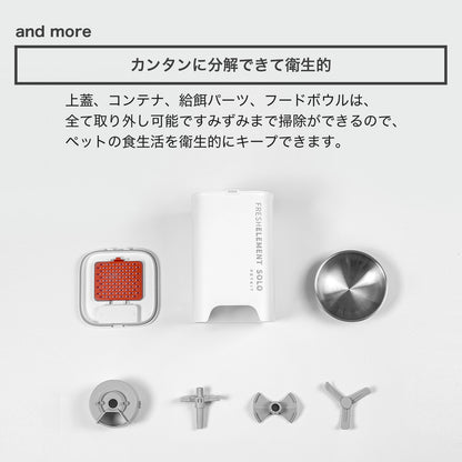 自動給餌機 / P570