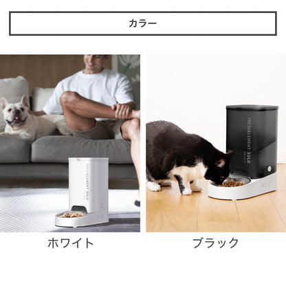 自動給餌機 / P570