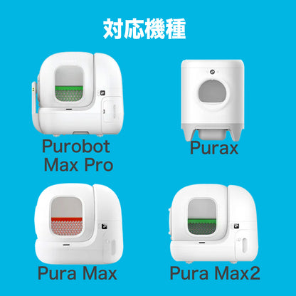 【P9902 P9902bac P9903 P9904 自動猫トイレ専用】 スロープ / P9219
