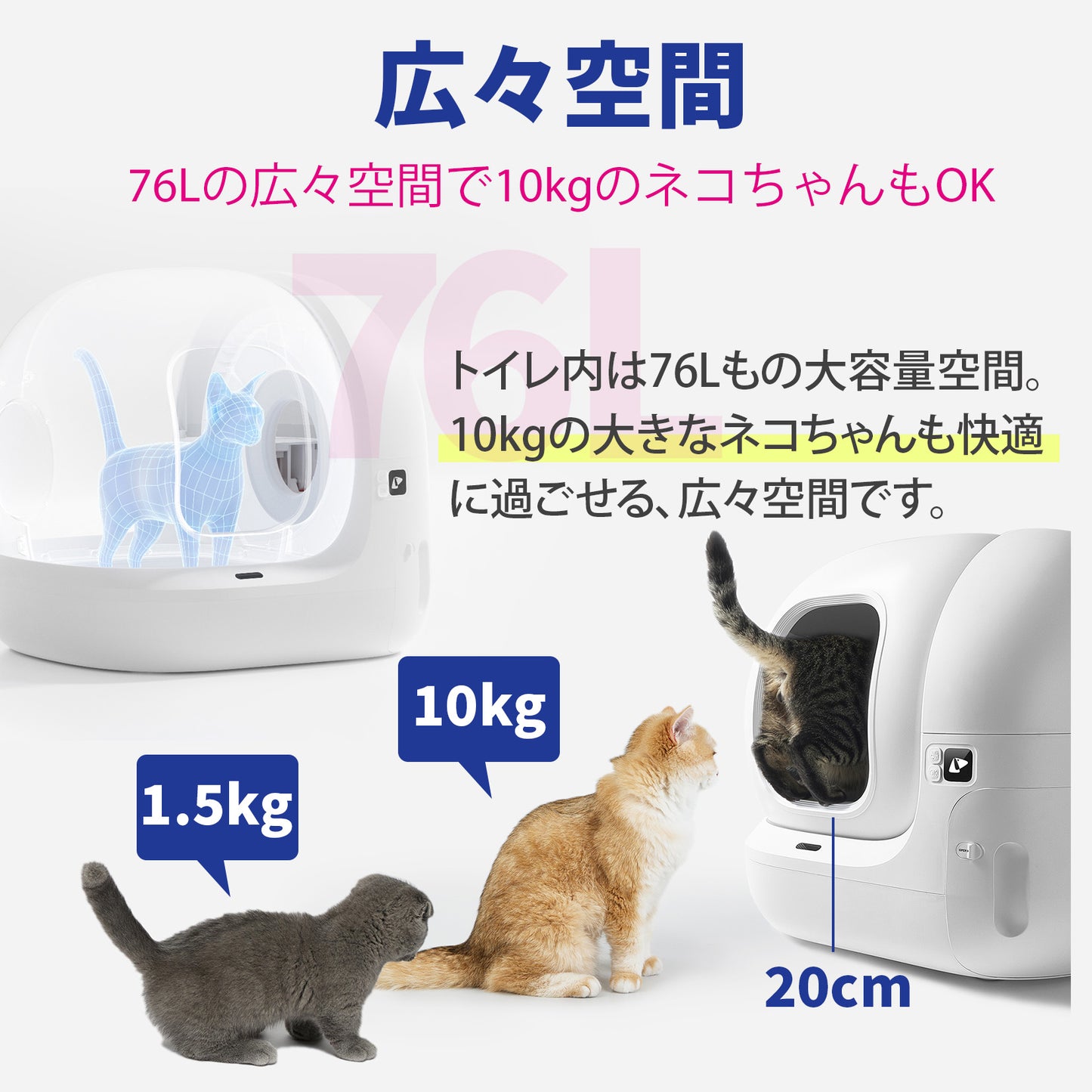 Pura Max2 / P9902 高級版　猫自動トイレ