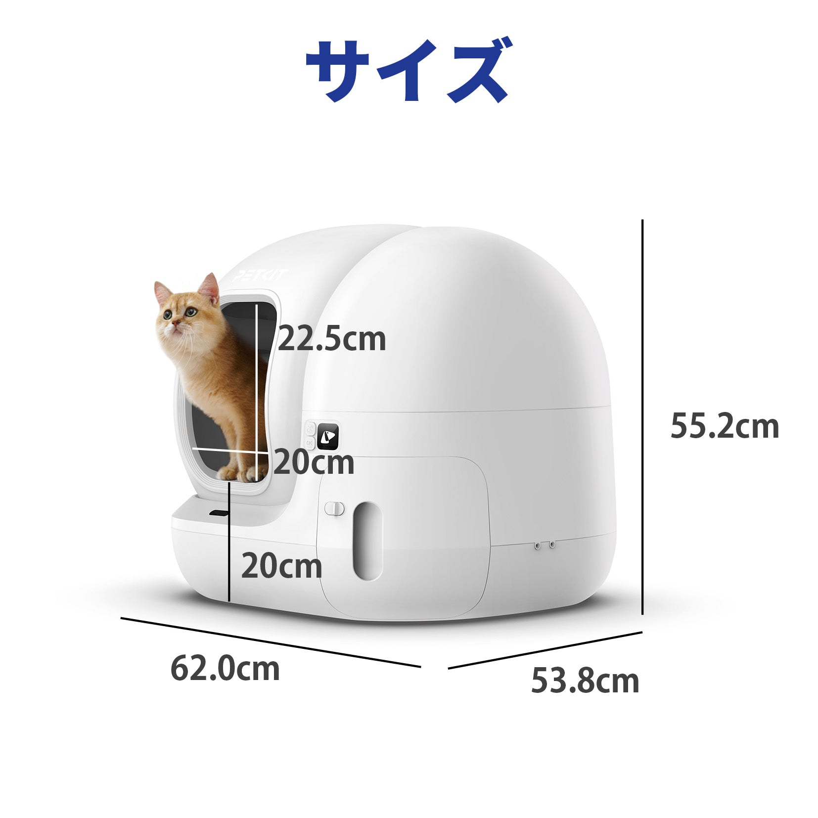 Pura Max2 / P9902 高級版 猫自動トイレ – U-pet