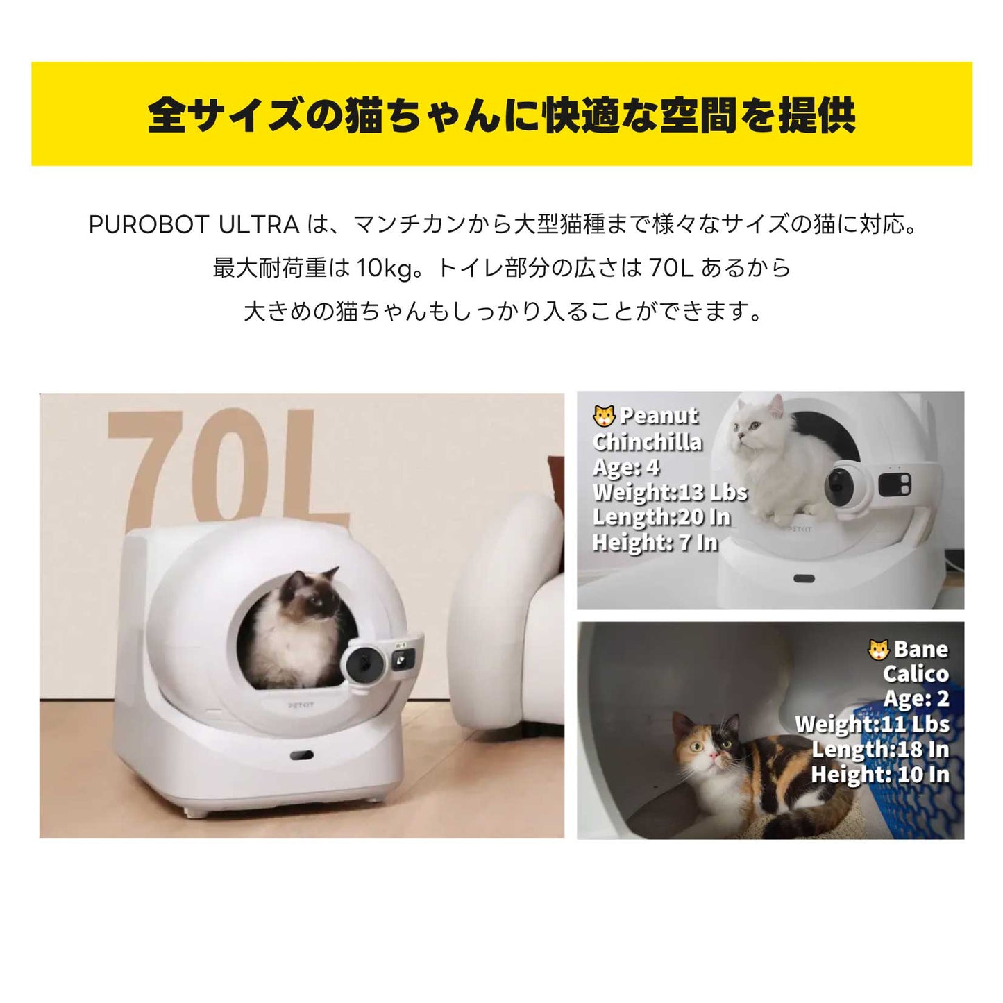 PUROBOT ULTRA / P9903 / AIカメラ全自動トイレ