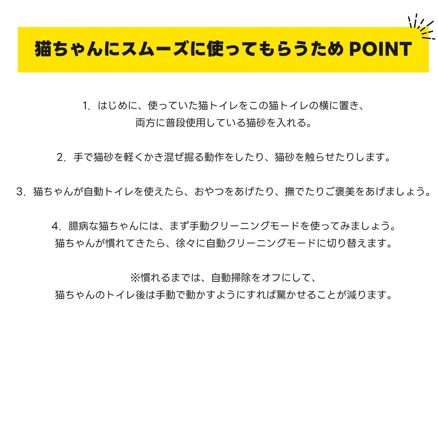 PUROBOT ULTRA / P9903 / AIカメラ全自動トイレ