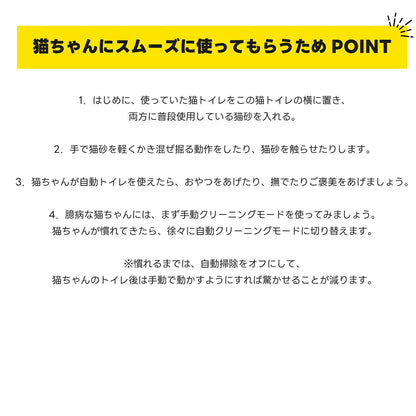 AIカメラ付き全自動猫トイレ / P9903