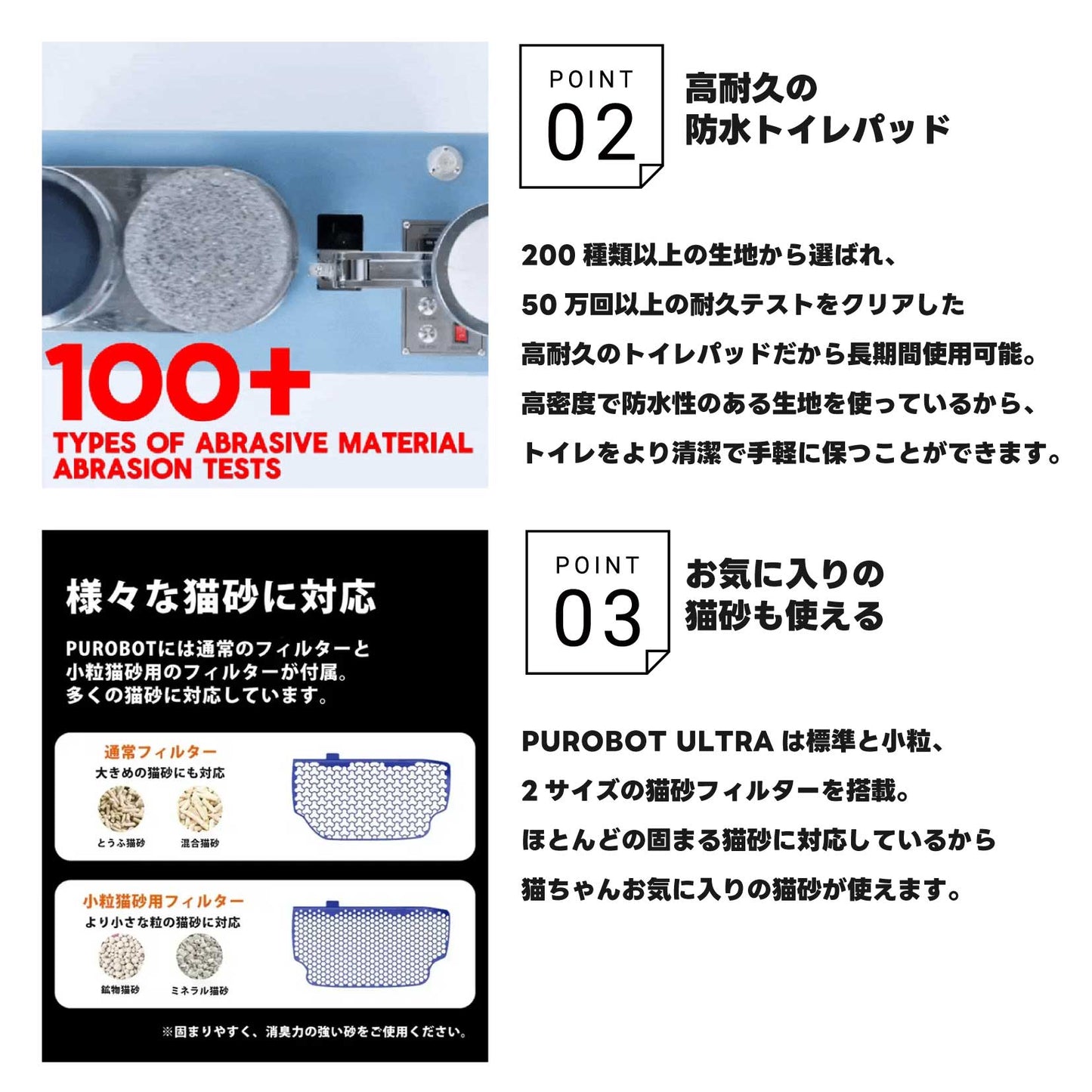 PUROBOT ULTRA / P9903 / AIカメラ全自動トイレ